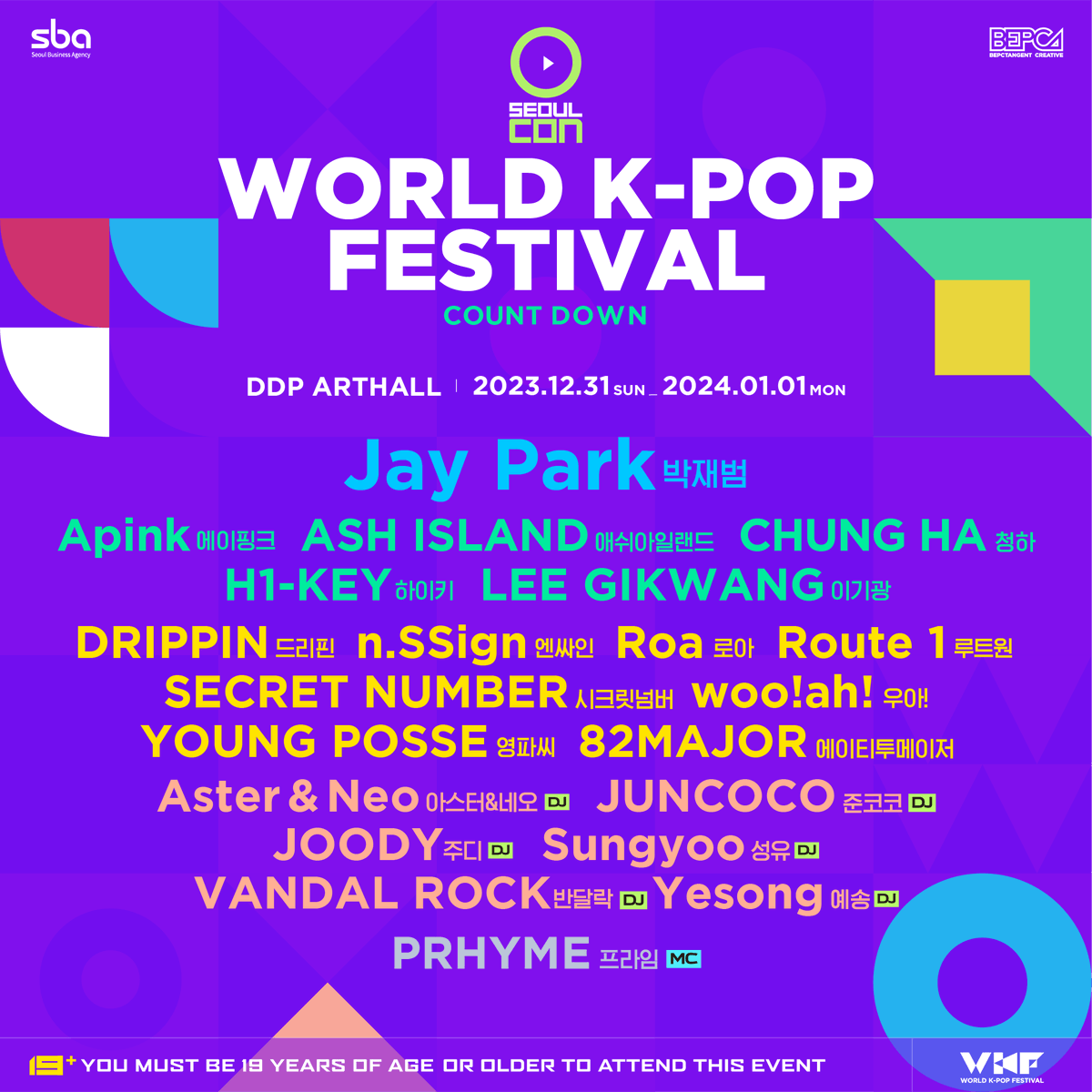 worldkpopfest's tweet photo. 🎉✨2023 서울콘 X WORLD K-POP FESTIVAL - COUNTDOWN🎉✨

[라인업 공개]

2023 서울콘의 피날레,
‘월드 케이팝 페스티벌-카운트다운’ 라인업을 공개합니다 😎

📍2023. 12. 31 (SUN) 18:00 – 2024. 01. 01 (MON) 06:00
📍동대문디자인플라자(DDP) 아트홀 1관 https://t.co/6P8FDvBday