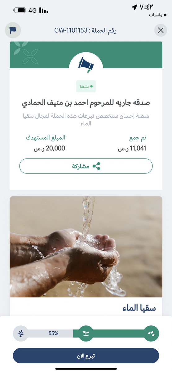 nouff2014's tweet photo. #الحماميد

https://t.co/tIgX6ISSAW https://t.co/u5MUnXuiMe
