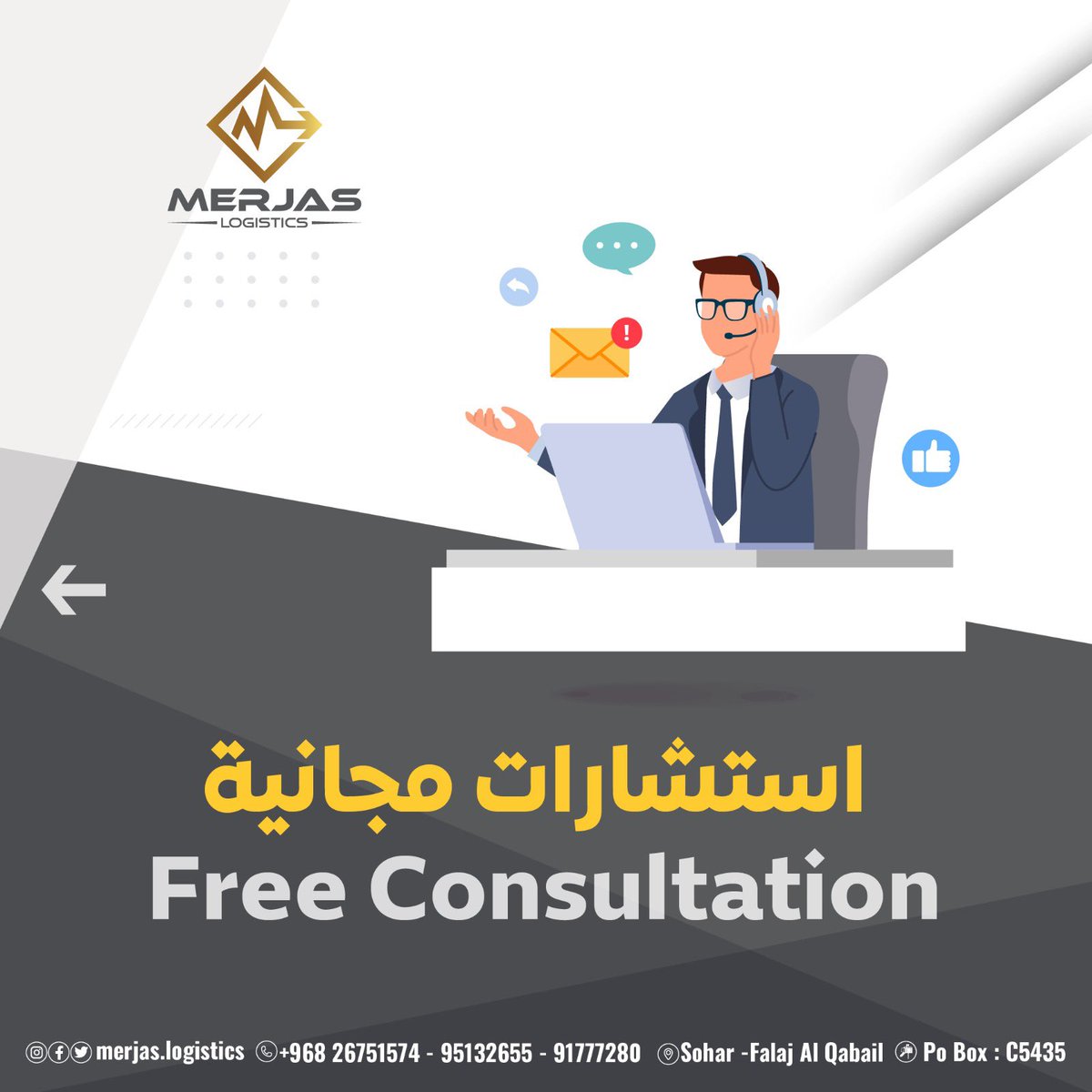 merjas_cargo's tweet photo. لما مرجاس للشحن 💫 https://t.co/qHJPz1OarG