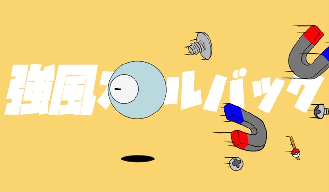 #今年も残りわずかなので今年一番伸びた絵を貼る