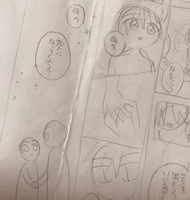 捨てるのなんだか勿体無いな 