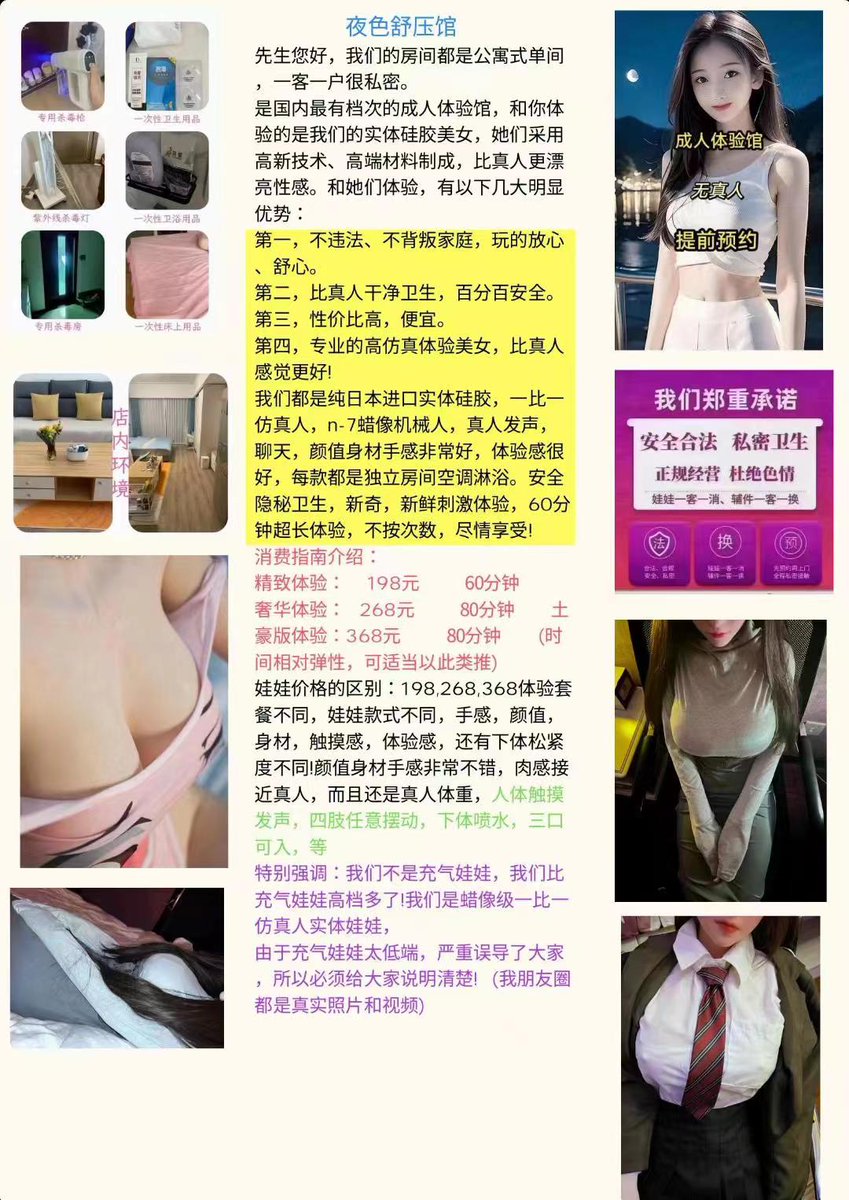 Darling1573499's tweet photo. https://t.co/eFauv6En1D