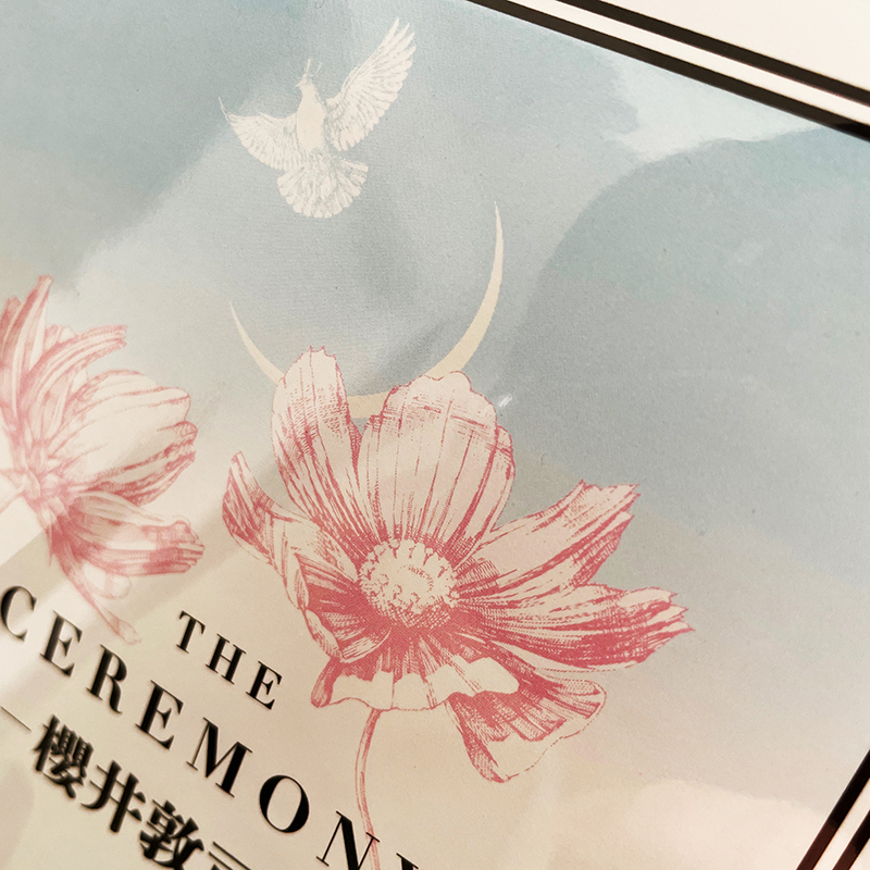 長い長い年月の、きらめく数えきれない想いと幻のような大切な時間を本当にありがとうございました。

私も沈んでばかりもいられないですね。
さ、またはじめようか〜