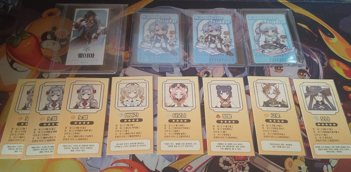 【原神/交換】韓国 ポップアップストア カード 

求)楓原万葉、刻晴、放浪者関連
(友人分にてSD七七集めております)

譲)画像のもの

上段は一先ず楓原万葉、放浪者との交換優先とさせて頂きます。交換可能な方おりましたらよろしくお願いします✨