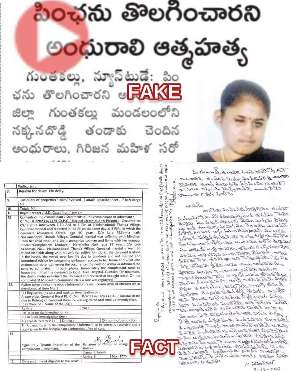 reddysac's tweet image. వాస్తవాలు తెలుసుకోకుండా శవ రాజకీయాలు చేయడం @చంద్రబాబునాయుడు  గారికి తెలుగుదేశం పార్టీ వారికి వెన్నుతో పెట్టిన విద్యని ఇలాంటి చిల్లర రాజకీయాలు మానుకోవాలని గుంతకల్ నియోజకవర్గం ప్రజలు తెలియజేస్తున్నారు ఒకసారి మీరు ప్రజ సందేశం పంపించేటప్పుడు వాస్తవాలు తెలుసుకొని @ncbn