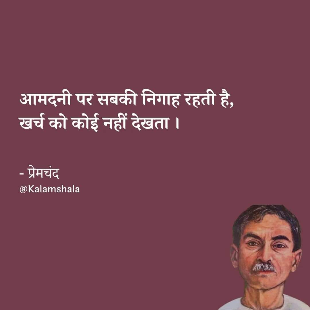 Kalamshala (@kalamshala1) on Twitter photo 