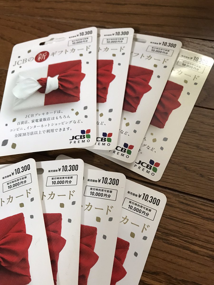 実は先週から一時帰国しています。
改めて、、、日本のご飯は美味しくて安い‼️控えめに言ってサイコーです👍

ポイ活もボチボチやってます笑
まだ近くのローソンに3,000円のカードが沢山売っていたので買い占めます✨