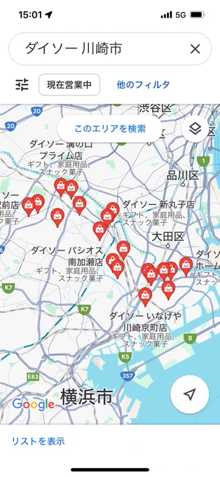 @kiyotensow69 検索範囲の関係だろうかと🤔

調べたらぎょーさんありましたで。 