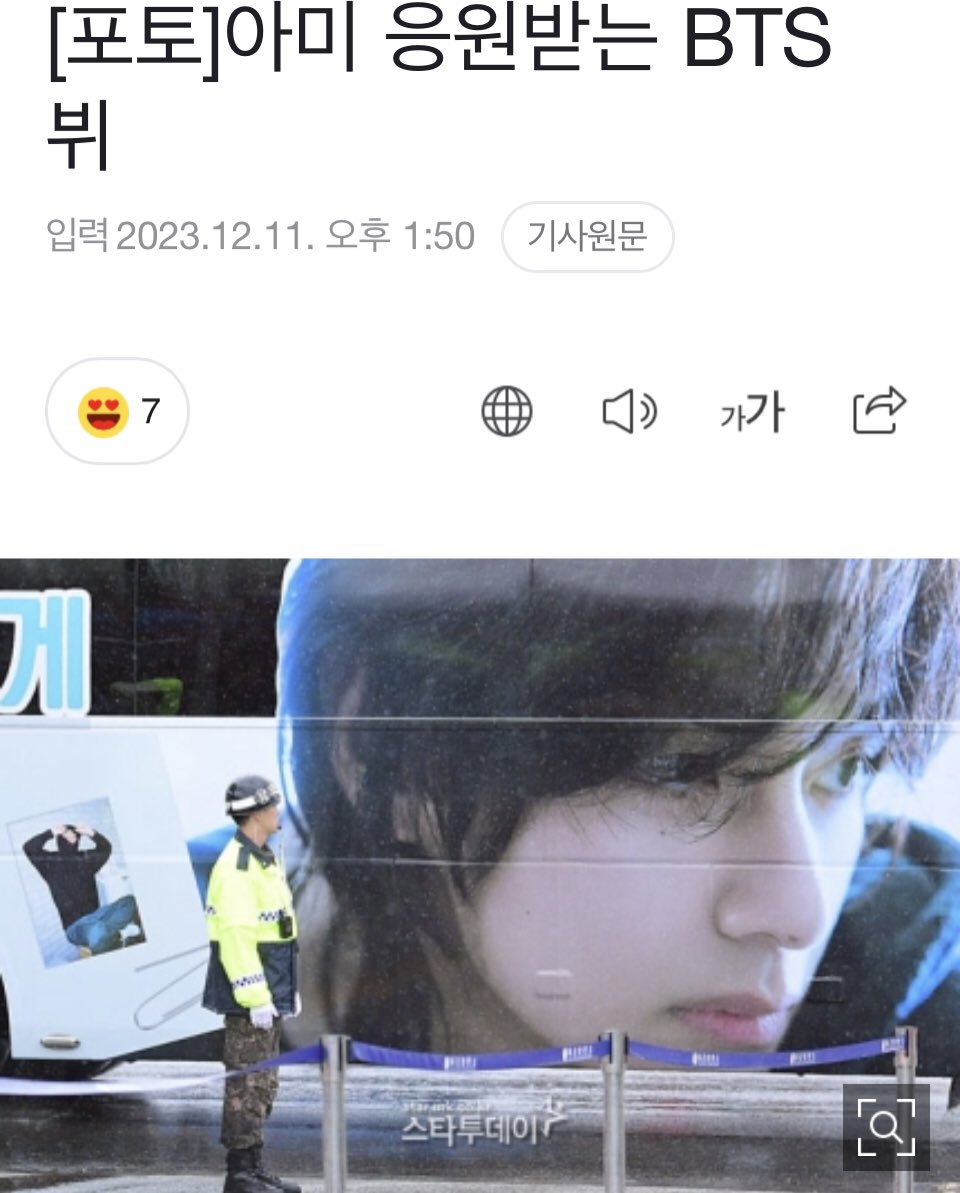 taeguide's tweet photo. Another Taehyung Bus was seen at the Training center as captured by Kmedia https://t.co/2b68NsqYTl