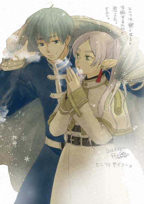 久しぶりに本気でらくがきする。#葬送のフリーレン