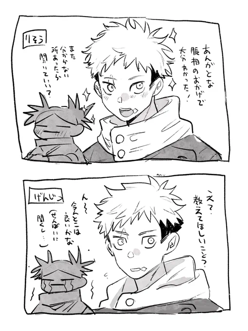 ままならない