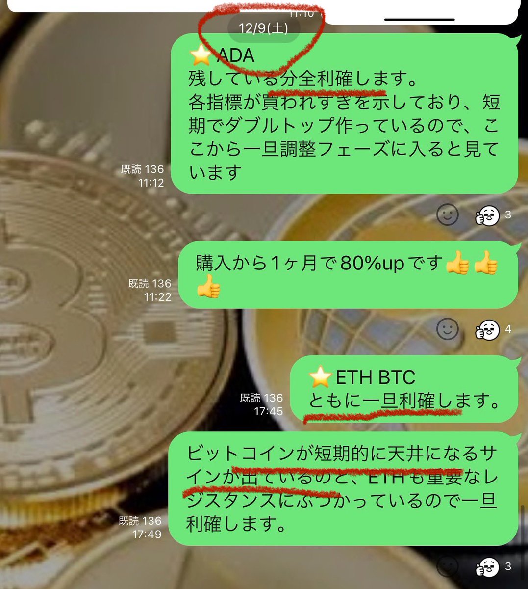 アルトコインオタク (@arutocoinotaku) / Posts / X