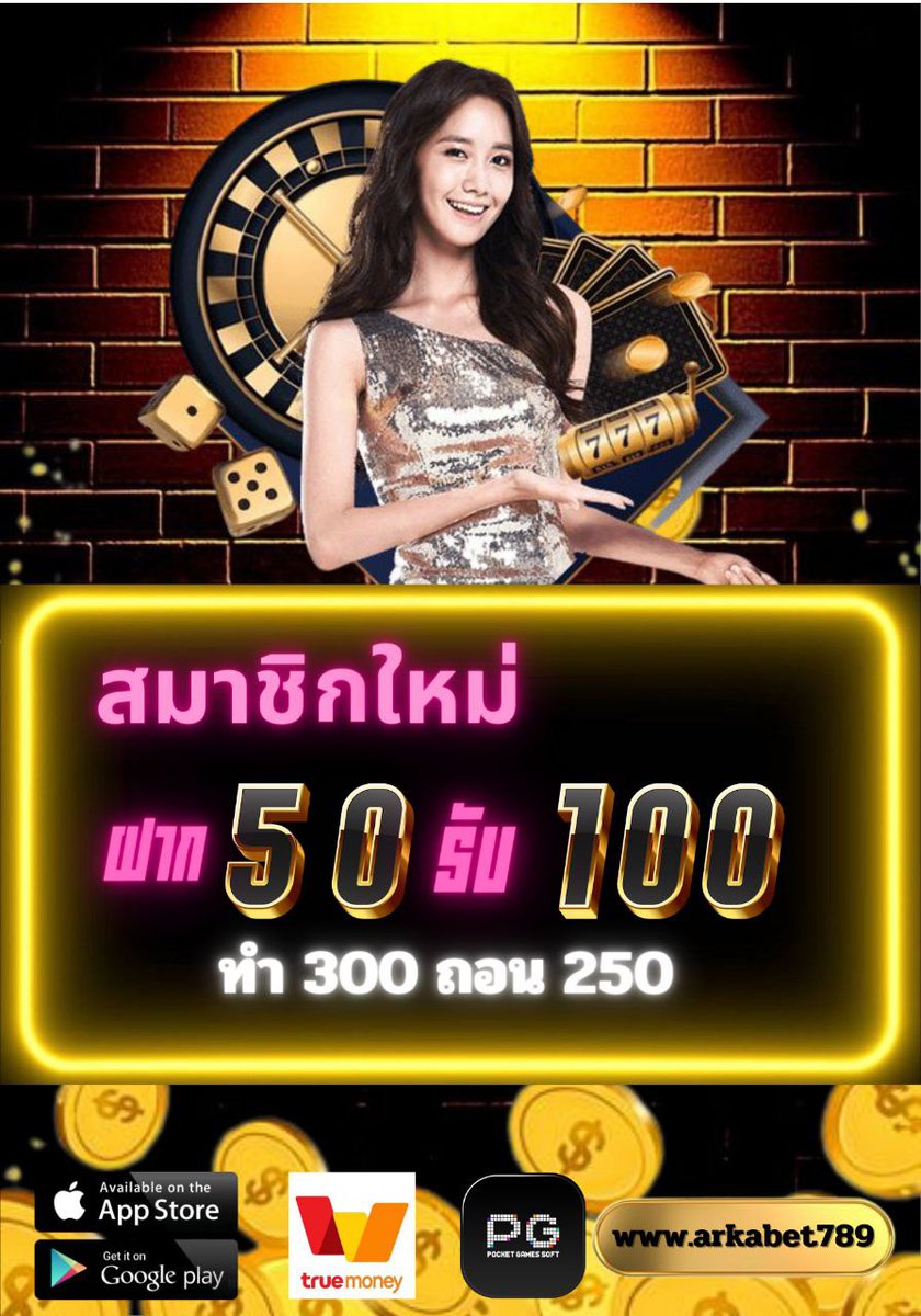 หม่องรำ
🧲𝔸ℝ𝕂𝔸𝔹𝔼𝕋𝟟𝟠𝟡🧲
✅#เครดิดฟรี 30 สมาชิกใหม่
🆓  9DGH-MGWR-MW25

⛽️ #เครดิตฟรี150 🔥
✅เพียงมียอดฝาก 50
👉 QT2P-0VUH-WCHC👈
[🔺ทำ 1000 ถอน 100🔺]

arkabet789.com/register?token…