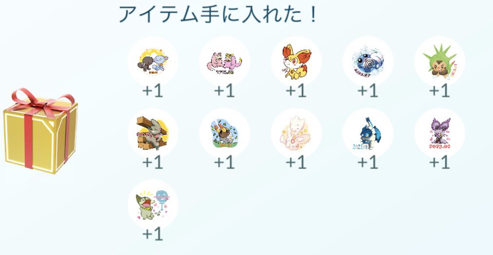 Yuri_FoL's tweet photo. これめちゃいいキャンペーン！！
参加無料✨

コードいれたら今年ののコミュデイステッカー貰えました🥳✨

ご希望の方、お早めに🎁 https://t.co/cJRwg2Jqtl