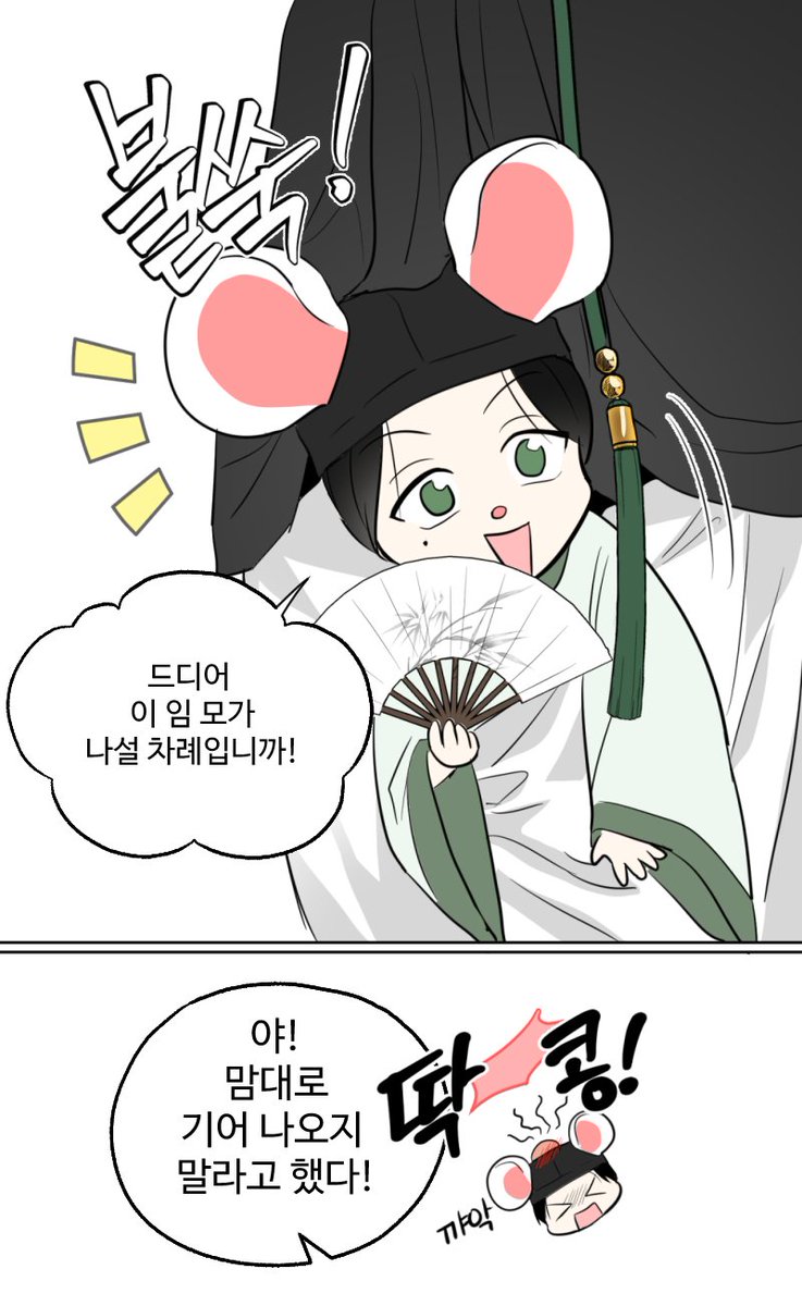 김화덕(金火德) tweet media