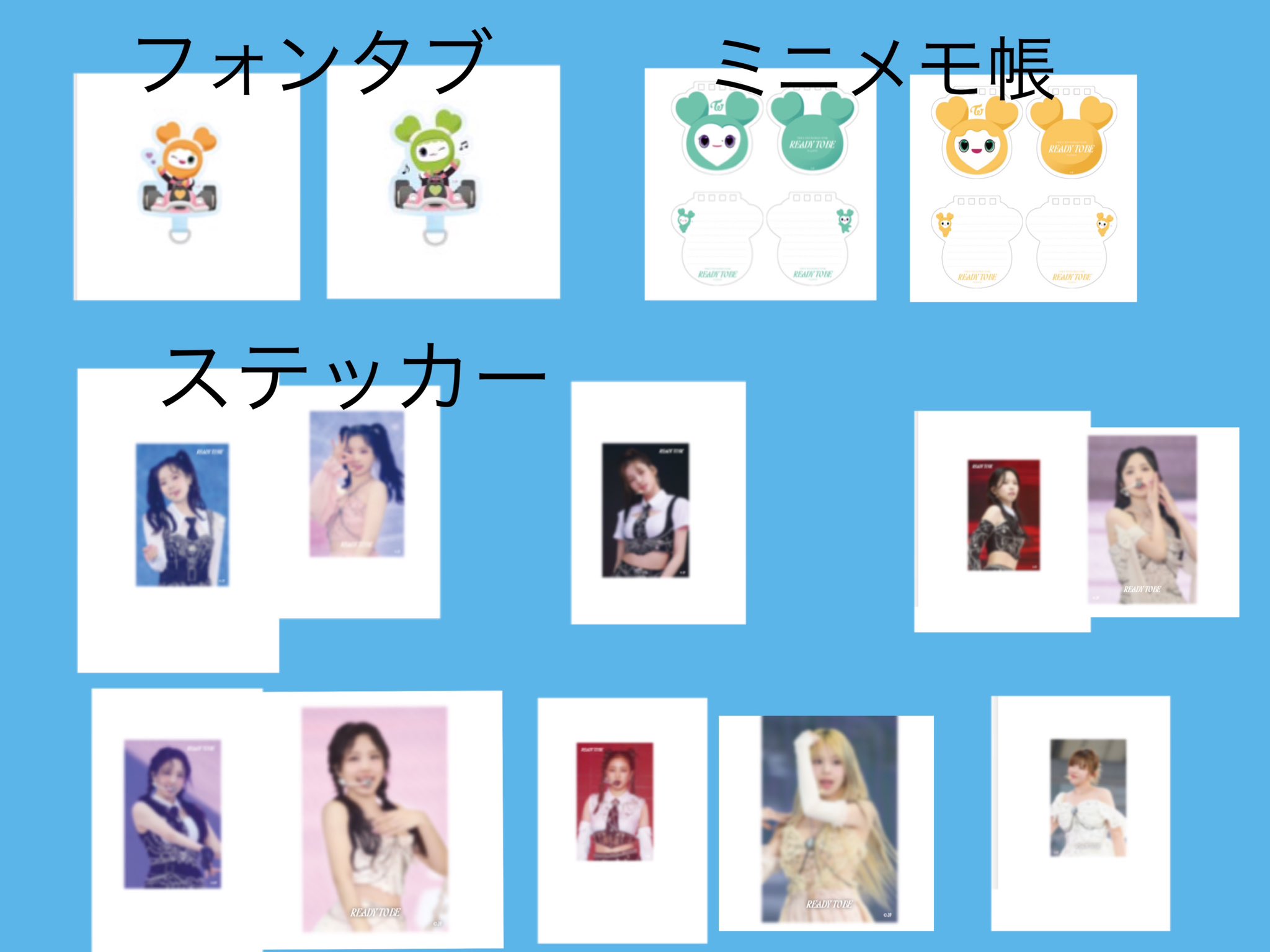 twiceくじ TWICE OFFICIAL SITE