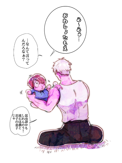 👁+〓+💧

最終的にこの家族構成で永遠に生活してほしい気がする。 