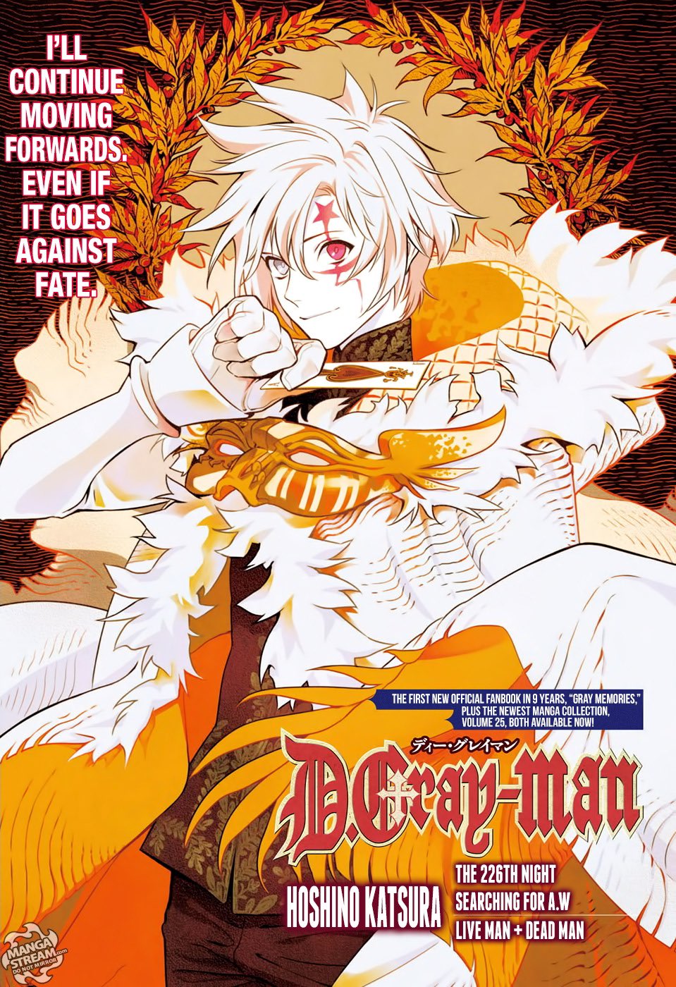 D.Gray-man updates (@DGManimemanga) / X