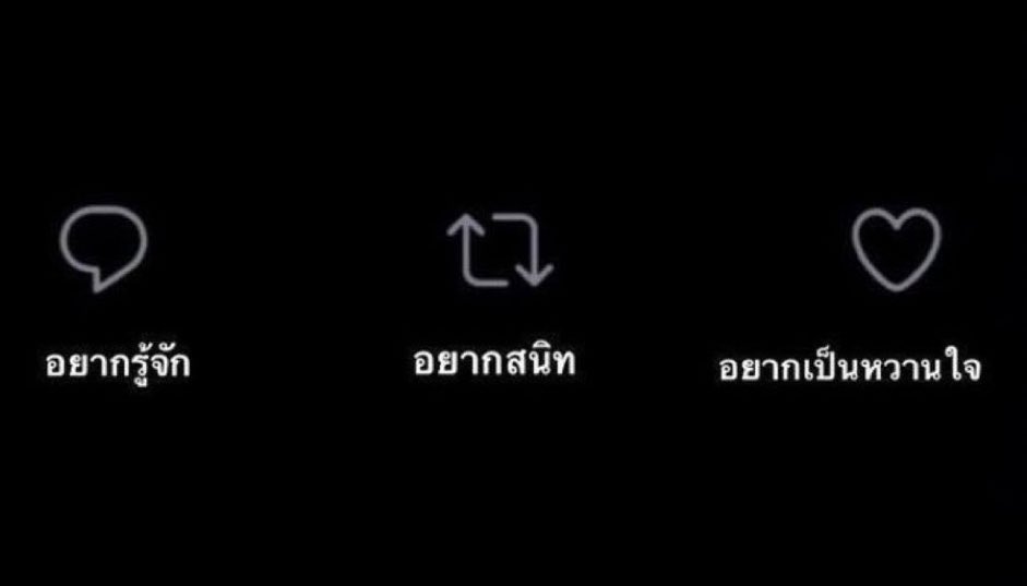 ไปขโมยมาเล่นกันเถอะ~