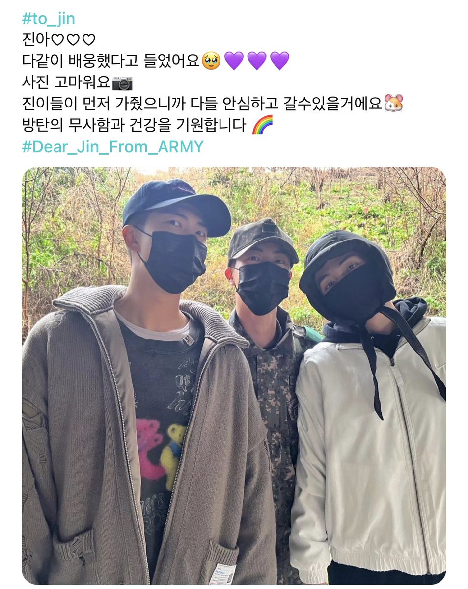 btsinthemoment's tweet photo. 👤 #/to_jin 
jin ♡♡♡ 
i heard you all went to see them off 🥹💜💜💜 
thank you for the photos 📷 
because jin went first, everyone will be able to go at ease 🐹 
i pray for bangtan's safety and health 🌈
#/Dear_Jin_From_ARMY

🐹 sharing a story 
jin : hey hobah, a trainee started a conversation with me, is this right ?
jhope : hyung-nim ill go and teach them army discipline 
jin : hyung-nim ? is there 'hyung' in the military ? is this right to <say to> a sergeant ? 
jhope : im sorry 

end of story ~~~