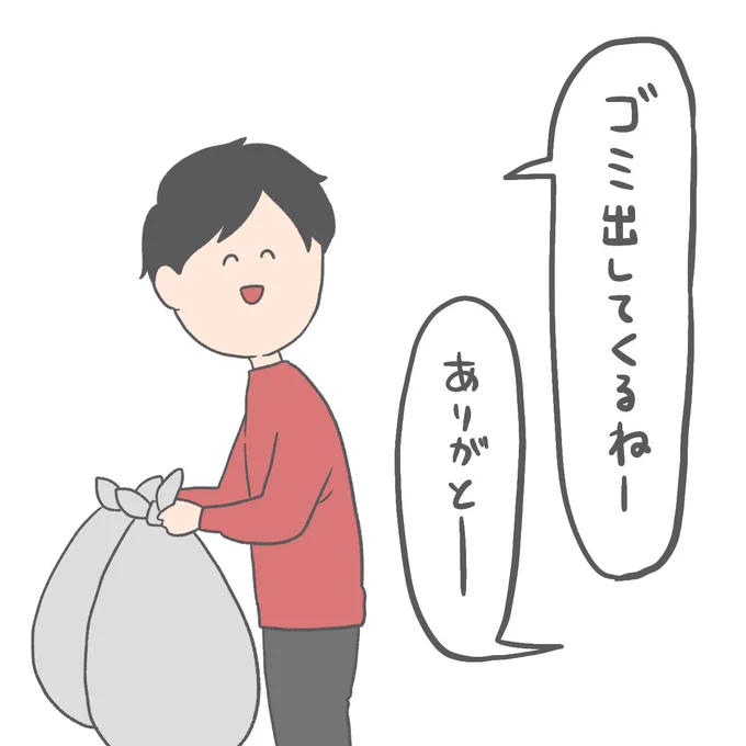 泣いてもらえるのは嬉しいけど 家と間違えてる場所がエグい