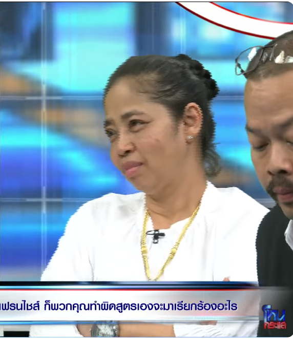 ภาษากายมันฟ้อง เมื่อไหร่เชฟจะพูดวะ  #เชฟอ้อย #โหนกระแส