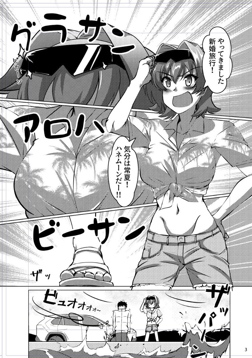 新刊進捗… 結局、表紙放置して本文仕上げ作業中 現在15ページ目に突入 今日中にあと3ページくらいは進めたい…_(┐「ε:)_