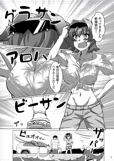 新刊進捗… 結局、表紙放置して本文仕上げ作業中 現在15ページ目に突入 今日中にあと3ページくらいは進めたい…_(┐「ε:)_