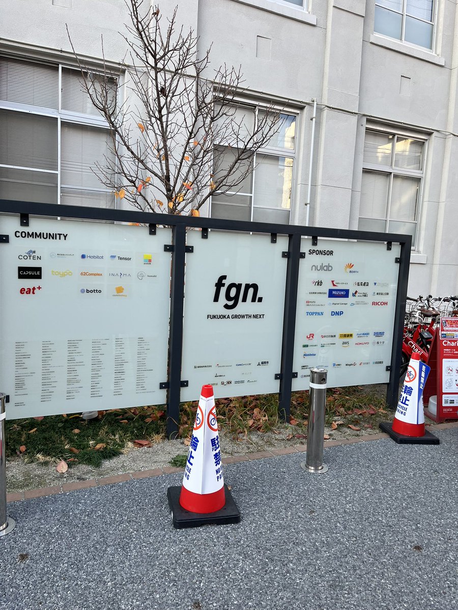 CSF121's tweet image. 帰ってくる度に思うんやけど、糸島ていうか福岡まじ凄すぎだろ
プレイヤーが若くて活気しかなくて、移住者と一緒に盛り上げてる。それ見た蔦屋とか大きいビジネスも参入してきて、さらにいい循環になってる気がする。
ここで俺も将来なにか恩返してー！！！
起業したい人、ノマドの人マジでおすすめ👍