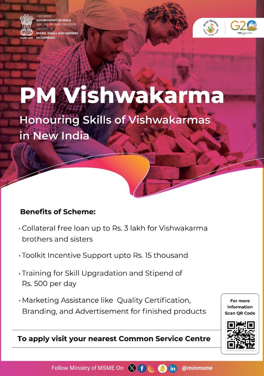 PM Vishwakarma
Honouring Skills of Vishwakarmas in New India
#PMVishwakarma #MSME #artisan