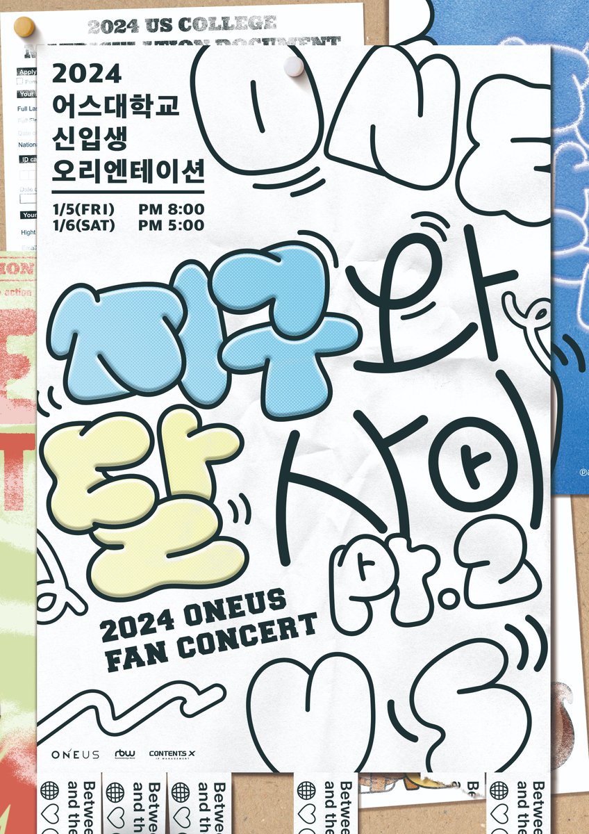 🐘코끼리 대리티켓팅🐘

원어스 팬콘서트 팬콘 대리티켓팅합니다. 
2024 ONEUS FAN CONCERT ‘지구와 달 사이 Pt.2’

🐘공연일시
2024년 1월 5일 (금) 20:00
2024년 1월 6일 (토) 17:00

🐘티켓구매 안내
1인 2매 (회차당)

🐘티켓일정 Yes24, 멜론
선예매  2023년 12월 15일 (금) 19:00
일반예매