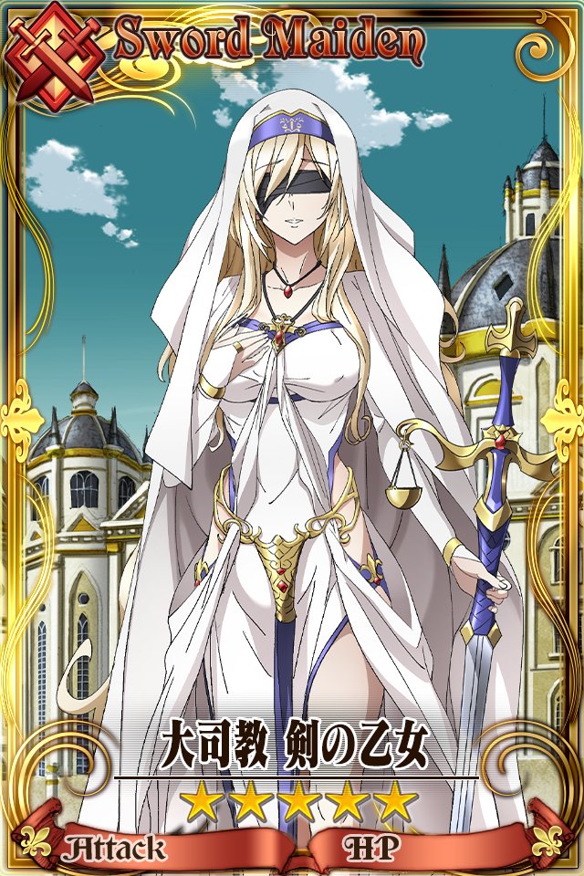 WS ヴァイスシュヴァルツ ゴブスレ 寵愛されし大司教 剣の乙女 WS ヴァイスシュヴァルツ ゴブスレ 寵愛されし大司教 剣の乙女