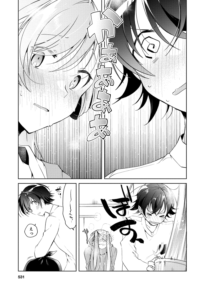 同棲初日にえっちな本を17歳彼女が見つけちゃう話(4/4)【再掲】 流行りのハッシュタグに載って…漫画だとこれが一番かな? 一式さんは恋を知りたい。より抜粋でした✨ 6巻出ました! 年末年始読書に📖amzn.asia/d/8cEdGq0 1巻☺https://amzn.asia/d/f9OdCCK 特典 #一式さん