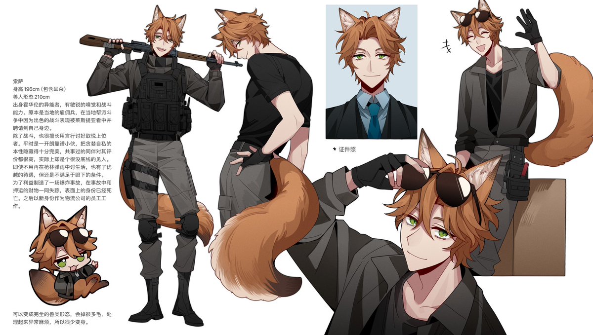 #OC 应该是我最喜欢的oc之一，颜色像狐狸的橙色坏朋狗🐶