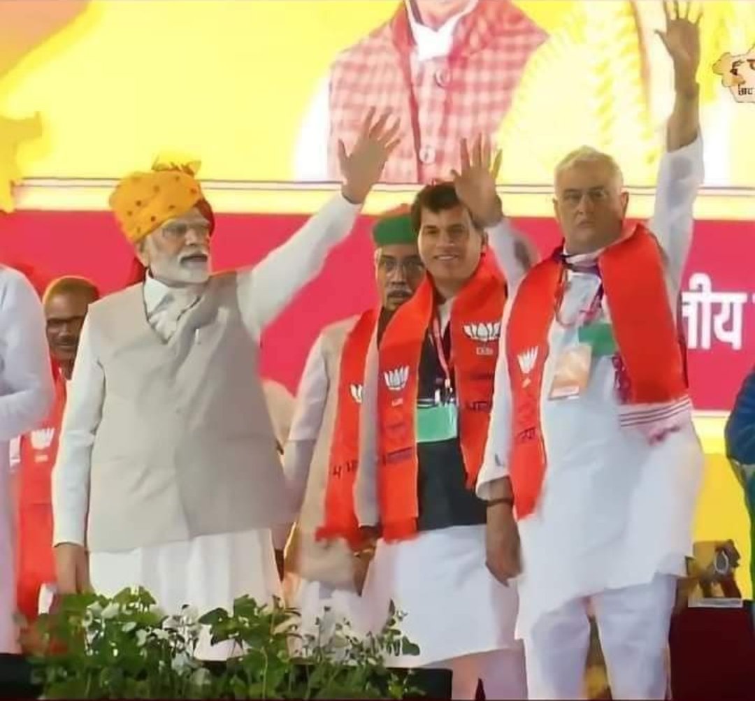 राजस्थान का विकास ये जोड़ी ही कर सकती है।। <a href="/DrKirodilalBJP/">Dr. Kirodi Lal Meena</a> <a href="/narendramodi/">Narendra Modi</a> 
<a href="/BJP4Rajasthan/">BJP Rajasthan</a>