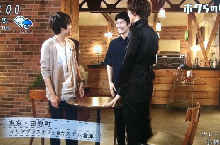 三浦春馬君が「ボクらの時代」のロケ地《イリヤプラスカフェカスタム