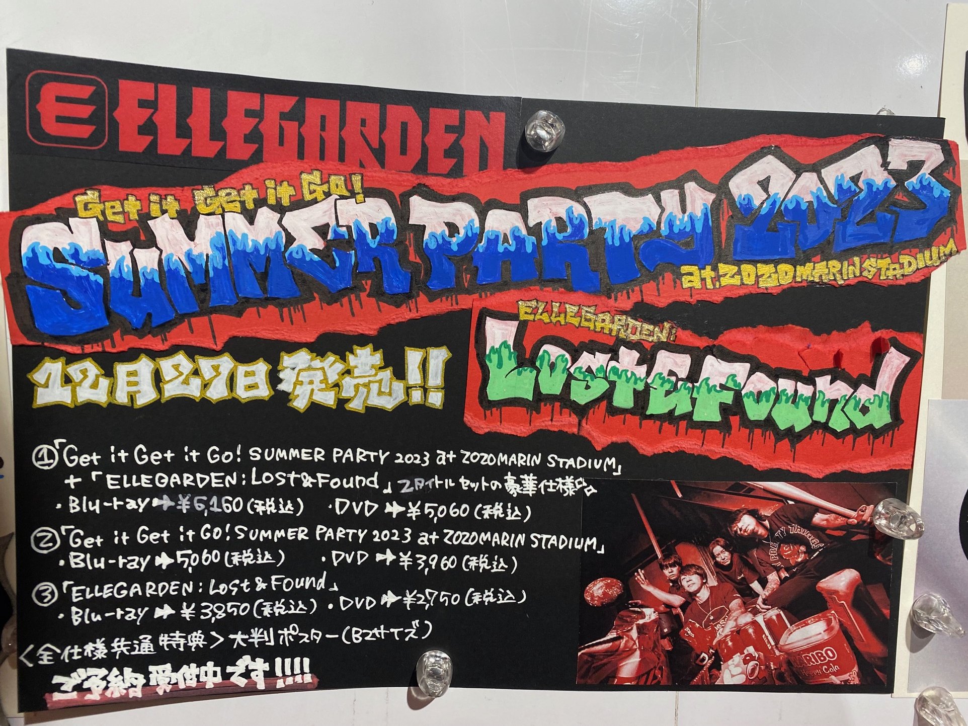ELLEGARDEN SUMMER PARTY【Blu-ray】＋特典ポスター非売品ジャケット