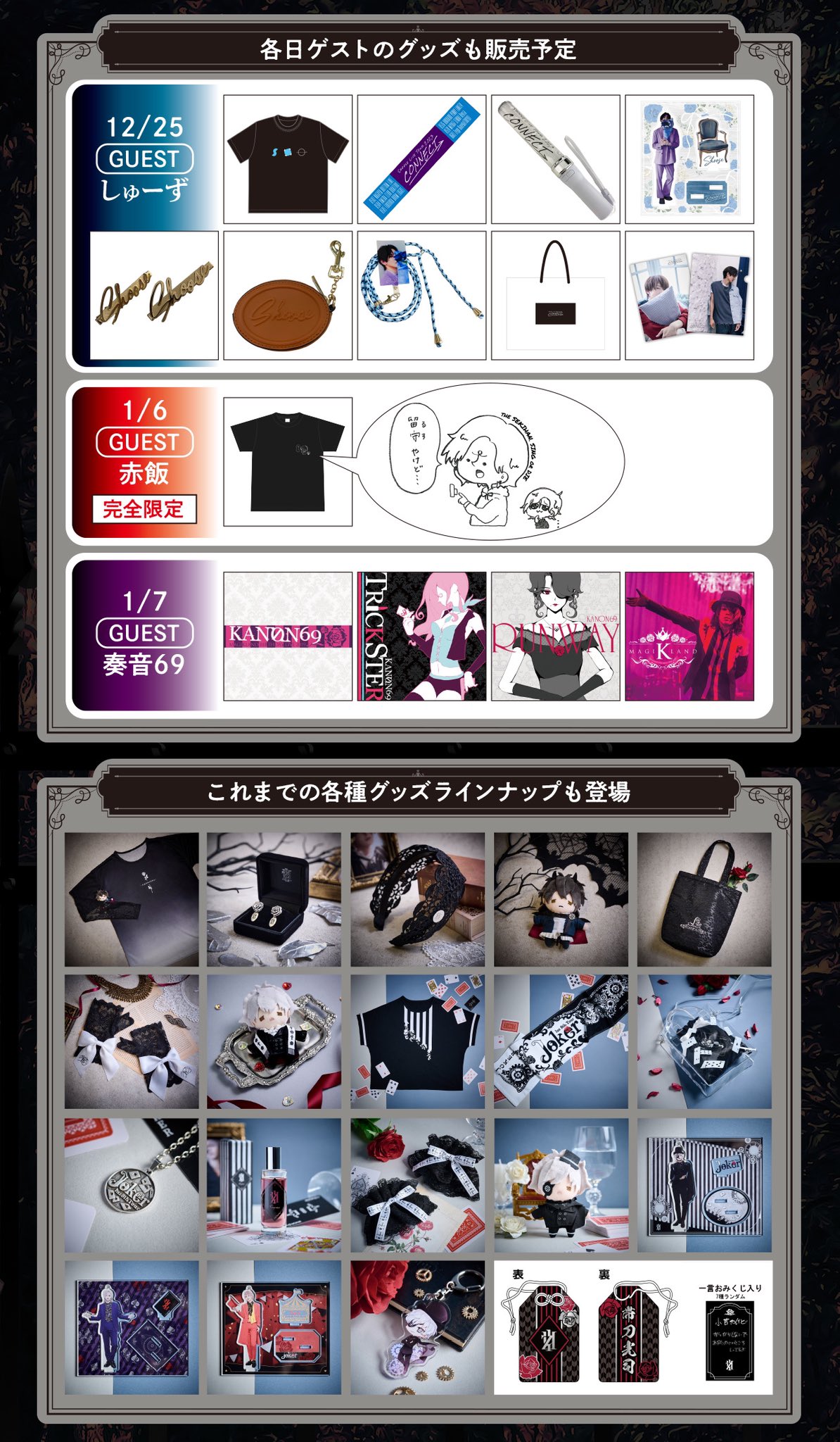 luz_info on X: 