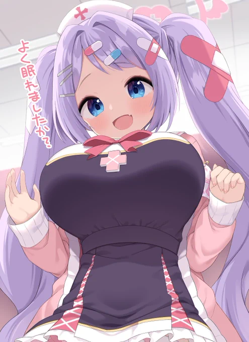 おはようハナエ…(でっか… 