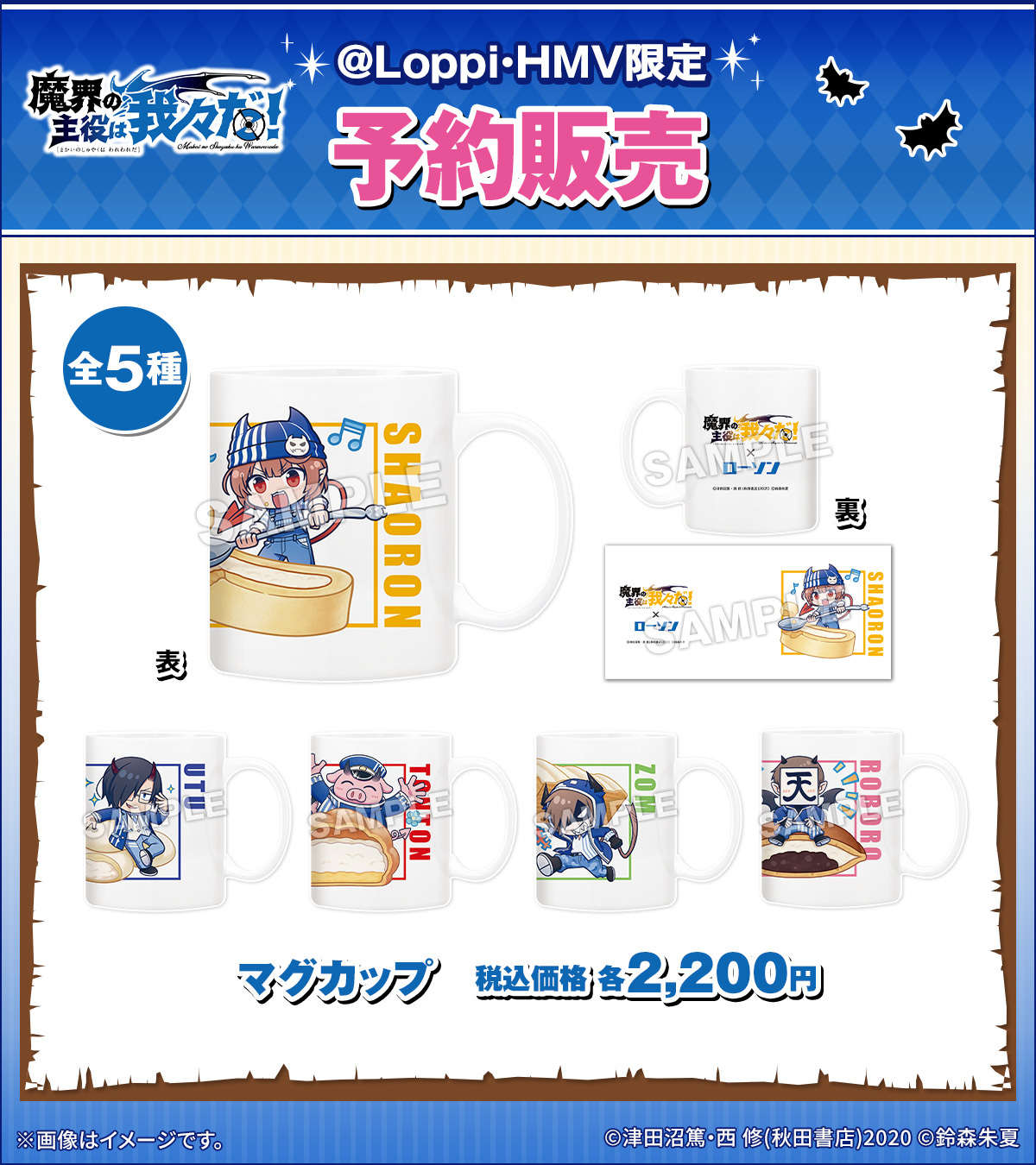 HMV&BOOKS(HMV)公式 on X: HMV&BOOKS(HMV)公式 on X:
