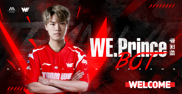 LPL WE Prince 이채환 선수 오피셜