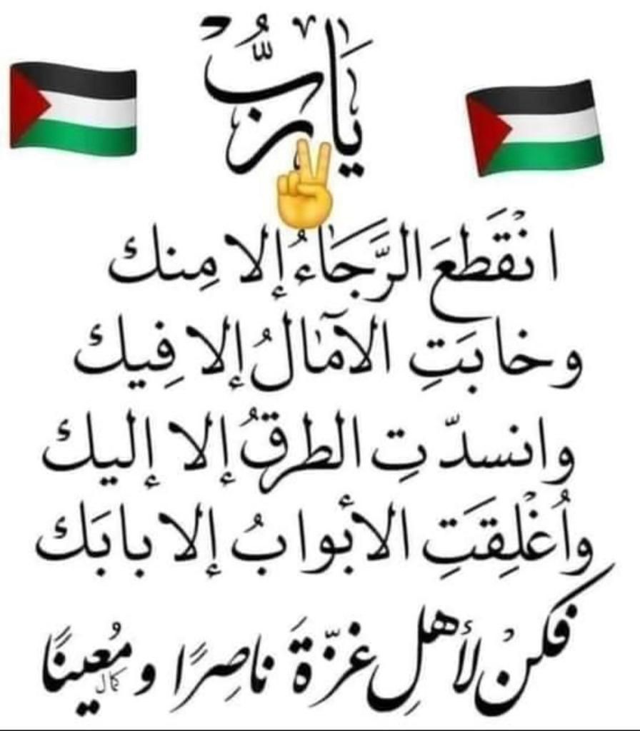 Elsayed89376356's tweet image. 