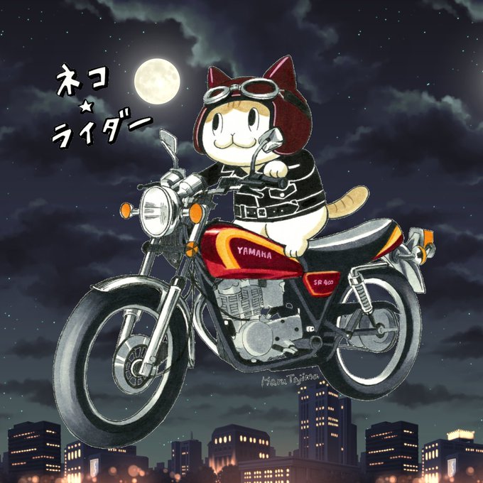 「motorcycle sky」 illustration images(Latest)