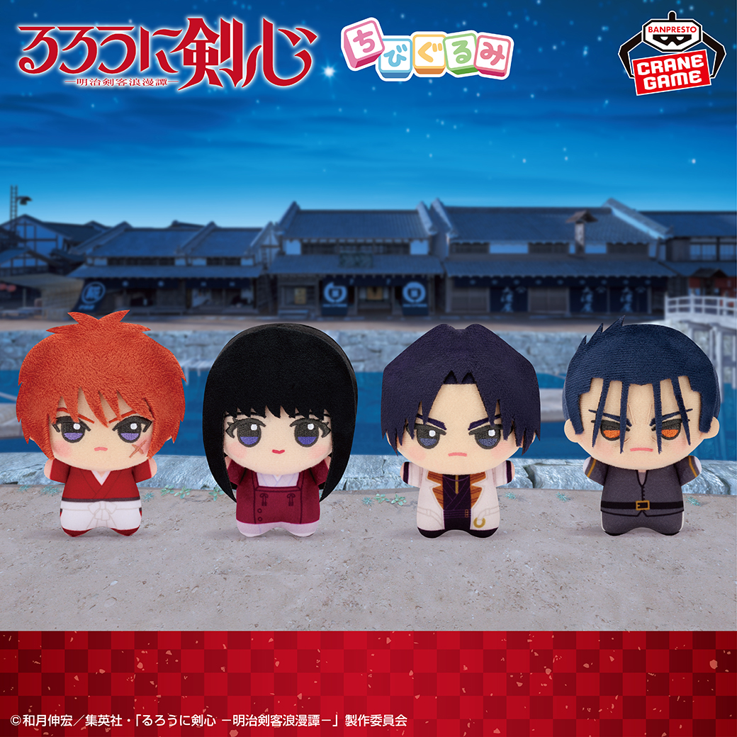 愛くるしいフォルム✨／ TVアニメ「#るろうに剣心 －明治剣客浪漫譚