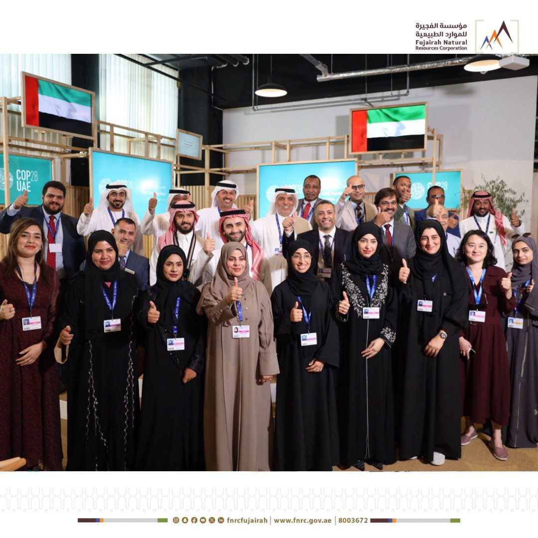 fnrcfujairah's tweet photo. خلال مشاركتها في مؤتمر الأطراف “COP28”  موارد الفجيرة الطبيعية تستعرض مشاريعها الاستراتيجية لخفض البصمة الكربونية
#مؤسسة_الفجيرة_للموارد_الطبيعية 
#cop28 https://t.co/g0OyVXbmbS