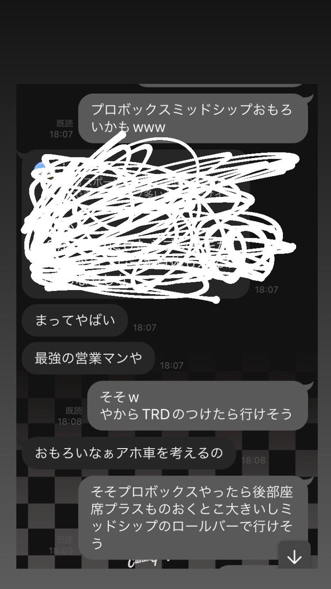 現実離れしたアホみたいな
改造車の話するん楽しすぎる
ちなみにこれはコルベットのエンジン
余るから何に突っ込んだら
面白いやろって話してましたww