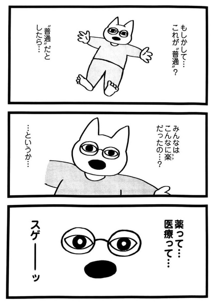 私の漫画に関してはお気に入りのコマやページのスクリーンショットをSNS等に投稿していただいても問題ないです(大量でなければ) よろしくネ(^.^)  https://www.eastpress.co.jp/goods/detail/9784781622392