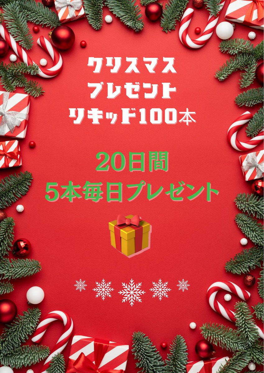 UFOHHC1's tweet photo. 全て最高級の原料を使用してhhcp10%でその他カンナビノイドを使い完璧に仕上げました。

原料も海外輸入品で薄めてないのでこれで10%？ってくらい効くと思います。

フレーバーは

レモンチェリー
ゴリラグルー
アプリコットマンゴー
ブルーベリー

参加条件
固定ツイート&amp;ツイートのRT、いいね https://t.co/nLNvqjZuO3