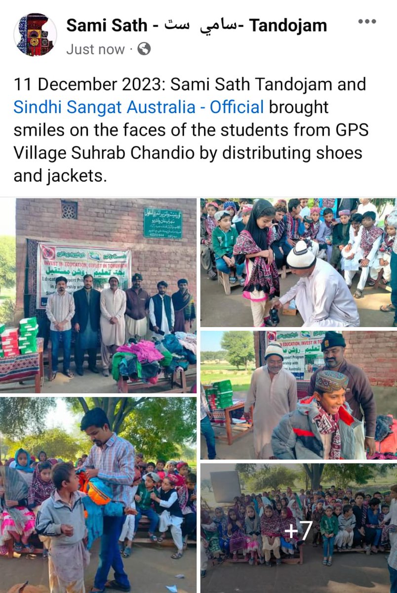 Sami sath tweet media