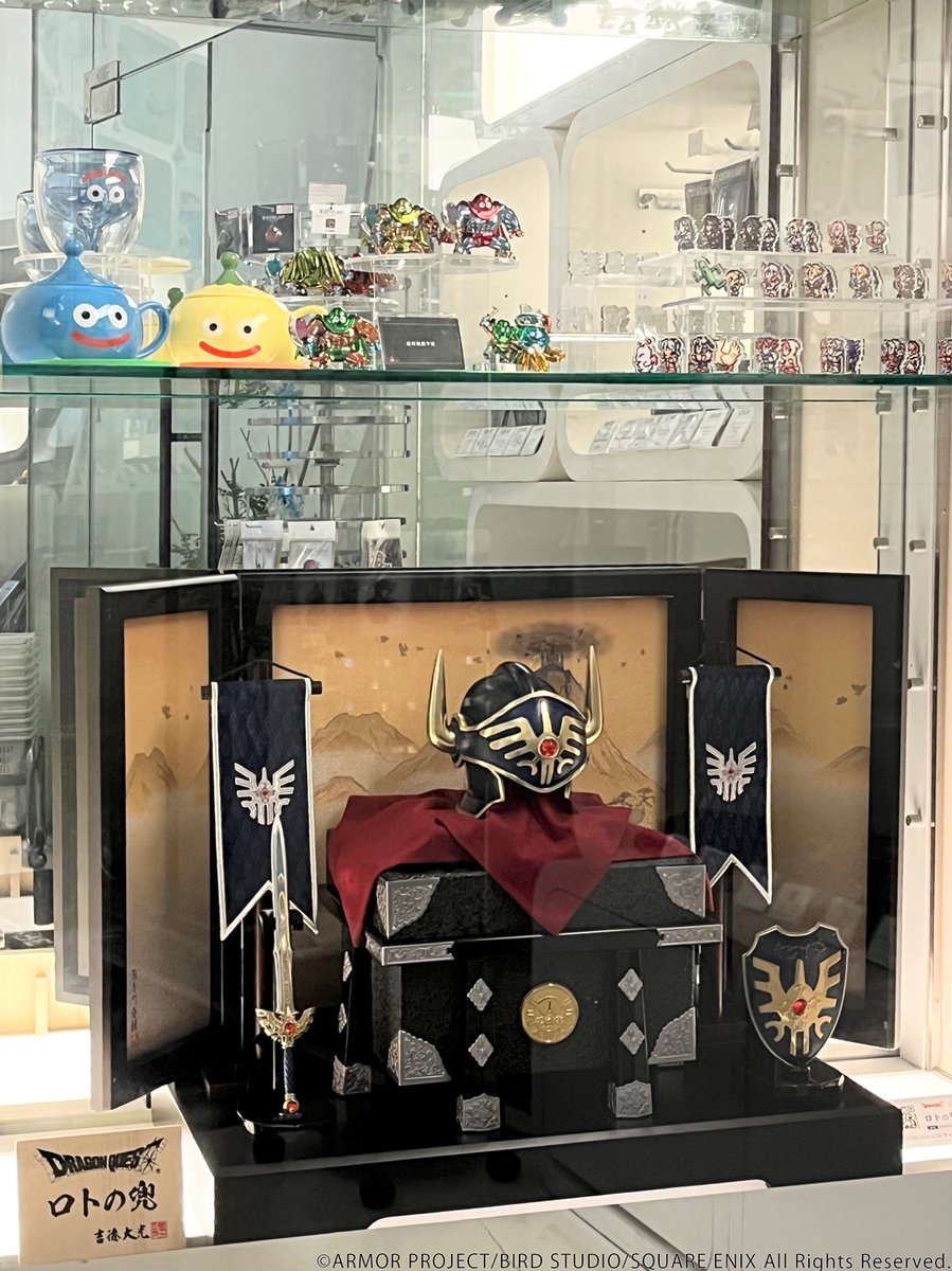 ドラゴンクエスト」と「吉徳大光」共同開発の「ロトの兜飾り」が予約